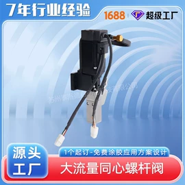 点胶设备;其他阀门;电子制造设备