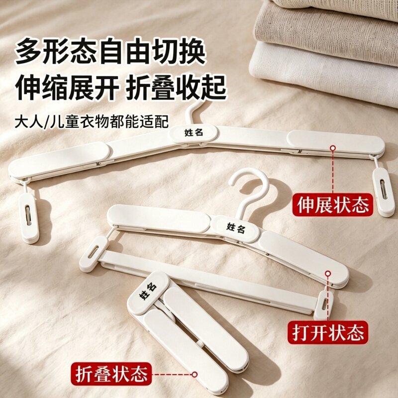 Household small foldable clothes hanger, portable for business trips and travel, multifunctional with clothes clips, non-slip, portable clothes drying rack Household small foldable clothes hanger, portable for business trips and travel, multifunctional with clothes clips, non-slip, portable clothes drying rack