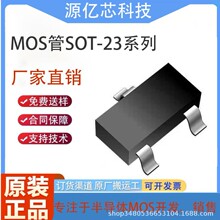 �NƬMOS��Ч����SI2300 SI2301 SI2302 A1SHB/A2SHBӡ�� Դ�^���S