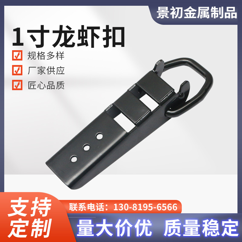 工厂供货拖车货车货物收紧器捆绑器紧绳器货物固定拉紧器