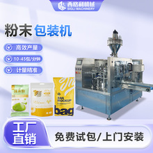 ȫ�Ԅӷ�ĩ���b�C�����{ζ���w���b�C���w��Ͽ��ȷۄ��������b�C