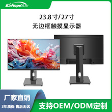 23.8/27Ӣ����X�@ʾ������|��늸��Α��k������̨ʽ�o߅����Ļ