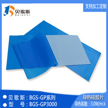 ؐ˹BGS-GP3000 ģг ^|Ƭ VDQO zƬ