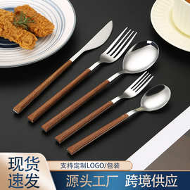 北欧ins风夹柄木纹西餐刀叉勺不锈钢高档餐具套装意面牛排礼品用