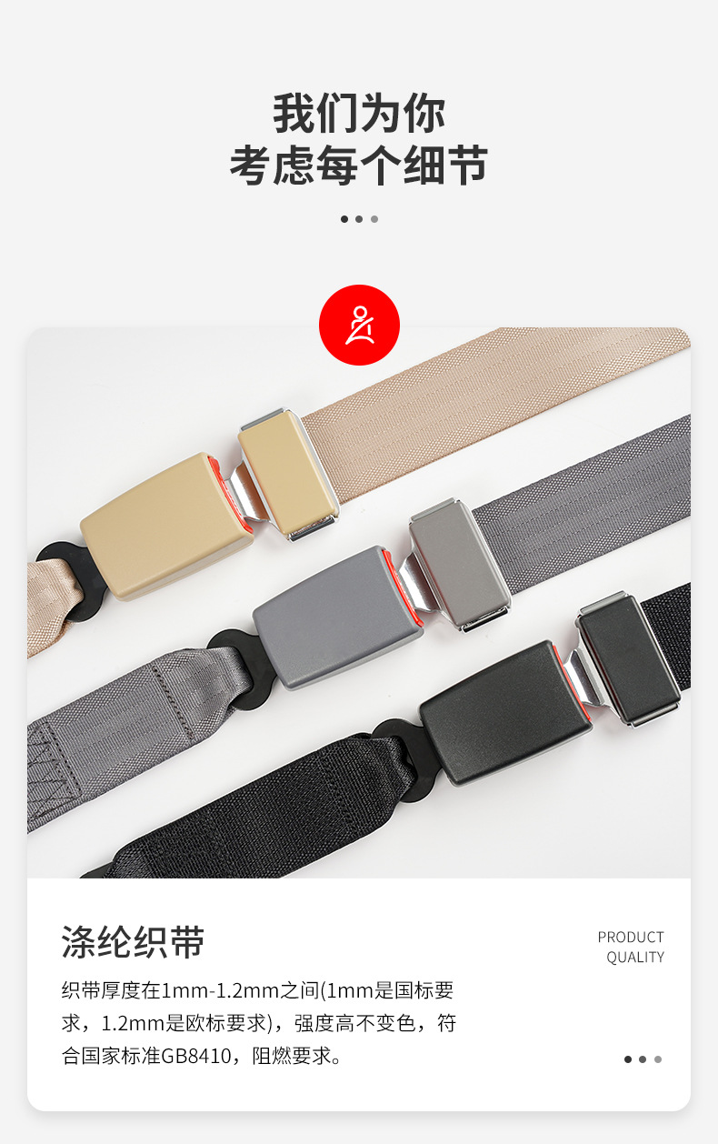 简易二点式安全带座椅保险带游乐设备大巴校车