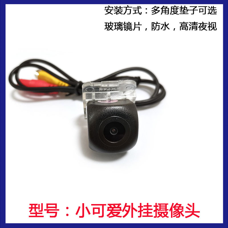 Little cute reversing camera navigation camera CCD/CVBS signal car…