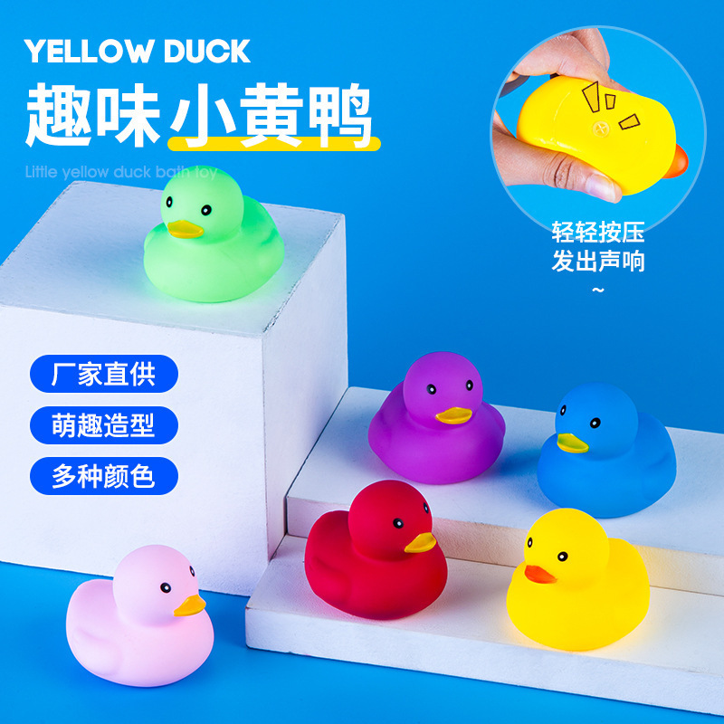 Children's bath water play duck baby bathroom pinch call baby duck baby swimming vinyl yellow duck wholesale