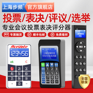 �o��ͶƱ����ӱ�Q���߶˕��h�����h���u����ϵ�y�����ST3/ST5