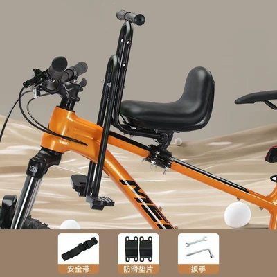 Child seat shed bike safety seat - mountain-bike-front-seat-all-black-single-seat-armrests-footrests-default-item