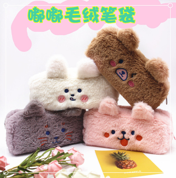 brand capacious cute pencil case