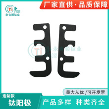 按需定制TA1GR1钌铱双面涂层钛阳极定制件耐酸性不溶性DSA钛阳极