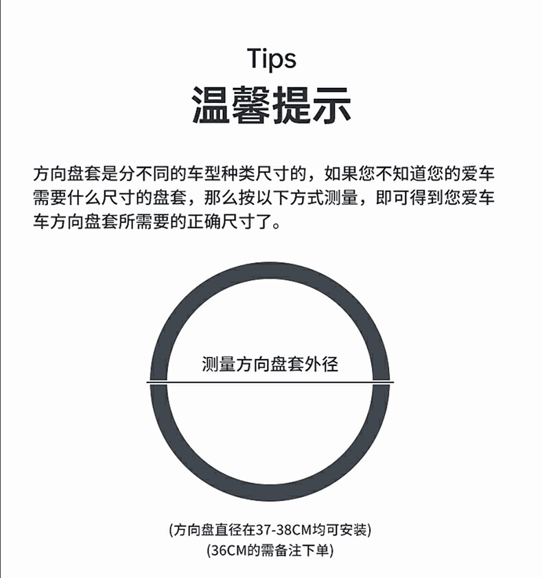Intellectual S7 Enjoy Intellectual S9 Intellectual R7 Steering Wheel Cover Ultra-thin Special Ultra Max pro Anti-slip Cover for Four Seasons
