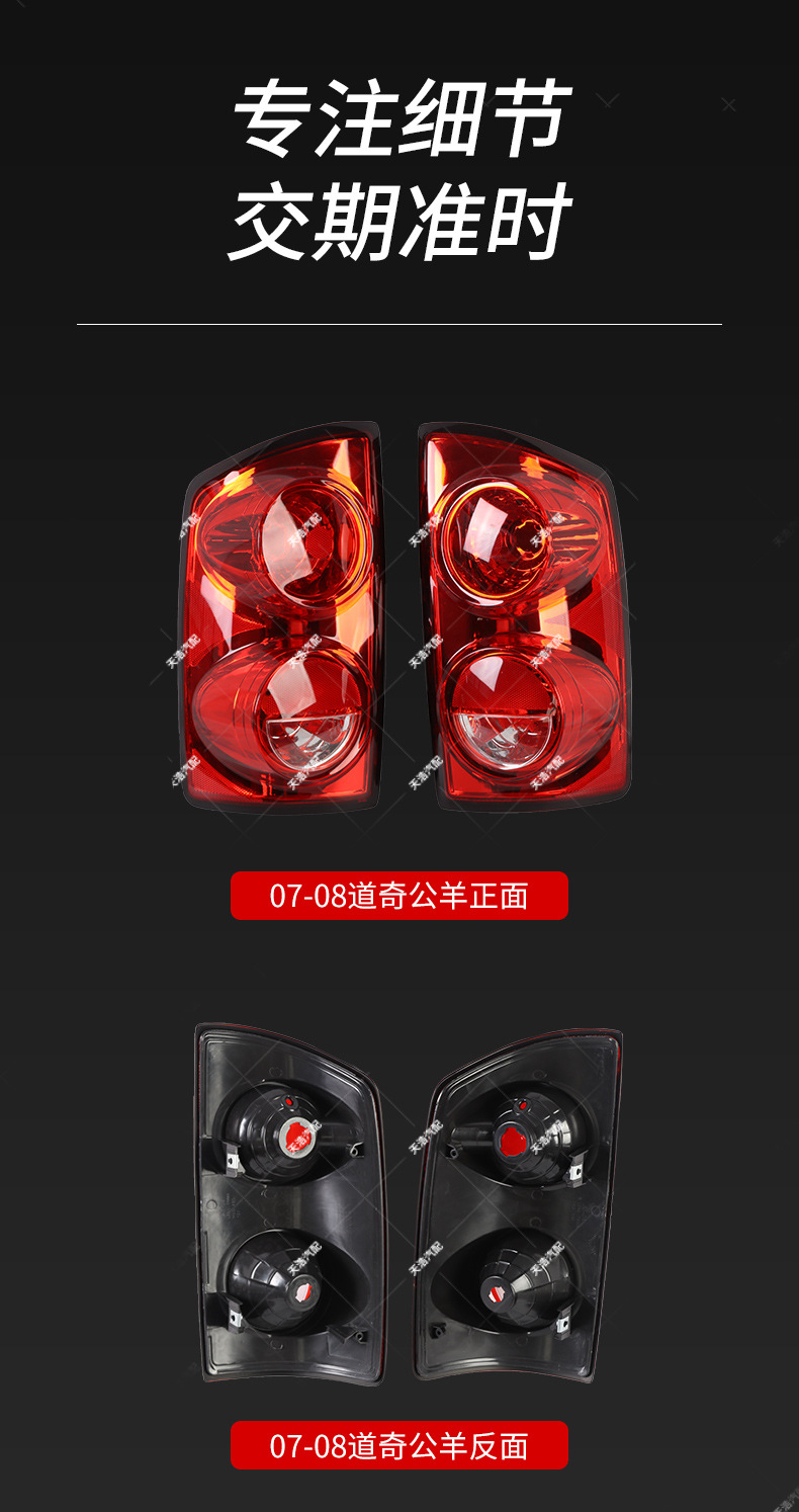 Manufacturer Sells Hanxiado Qigongyang Car 2007-2008 Steering and Brake Function Tail Lights, Bulk Orders Preferred