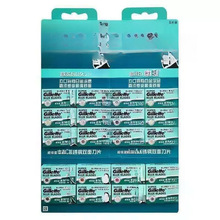 手动超级不锈钢双面老式刀片 吉利手动刮胡剃须刀片动刀刃