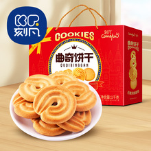皇冠丹麦曲奇饼干礼盒500克黄油曲奇饼干膨化食品休闲零食批发