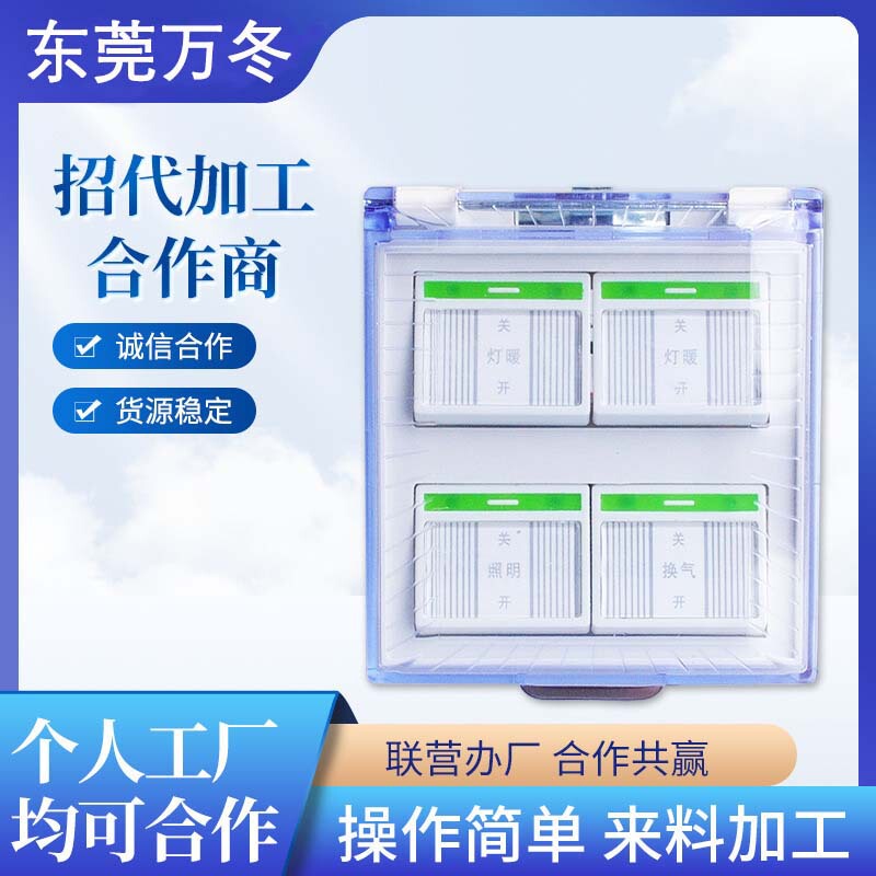 Manufacturer Provides Electronic Component Processing Services, Accepts Orders for Work from Home, Outsourcing Electronic Soldering and Processing, and Provides Raw Materials