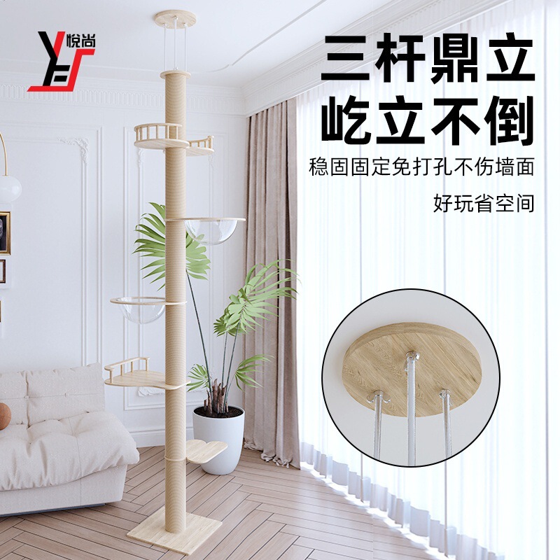 猫のおもちゃの源工場の卸売りは天柱の猫が棚の実木を登ります。|undefined