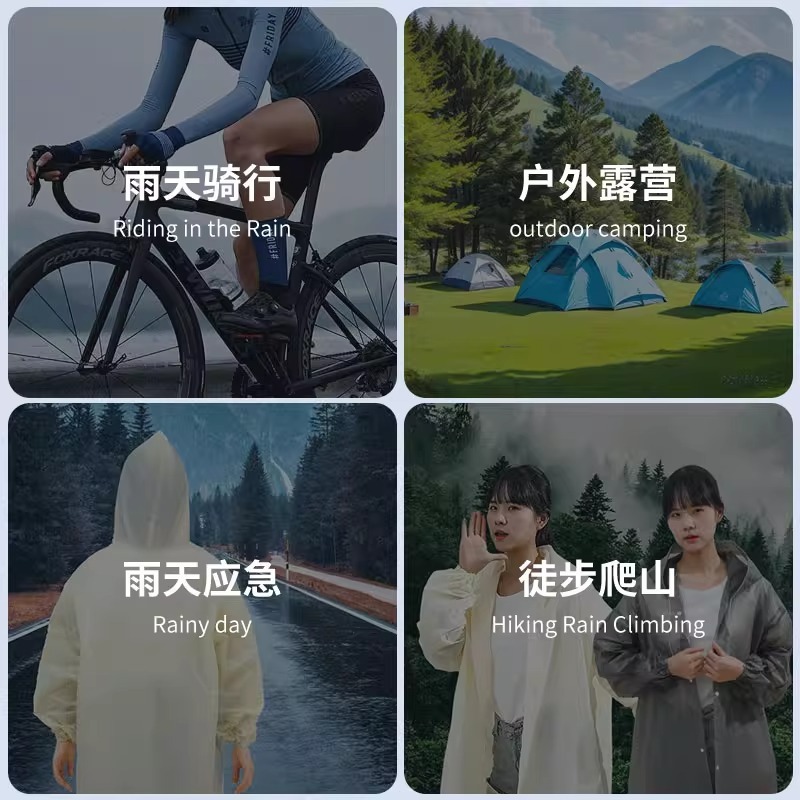 厚みのあるレインコート大人用ロング全身防雨使い捨て男性と女性のアウターウェアポータブルアウトドア旅行登山レインポンチョ|undefined