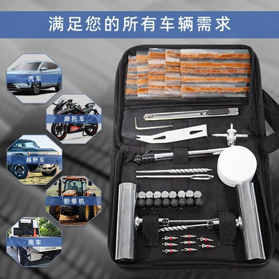 Tool Kit, Repair kit