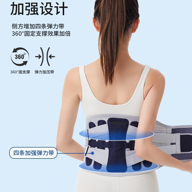 支撑护腰带 运动夏季腰带 腰间盘劳损腰椎腰托钢板支撑男女护腰带|undefined
