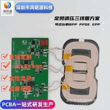 15W����Ȧ�o�����������5W7.5W10W�侀Ȧ����PCBAȦ�侀·��