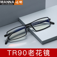 Comfortable TR90 Lightweight Blue Light Blocking Reading Glasses for Men, Small Square Frame, Simple Elderly Glasses, Wholesale