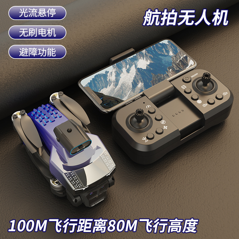 Cross-Border H3 Brushless Drone High-Definition Aerial Photography Intelligent Obstacle Avoidance Remote Control Aircraft Quadcopter Dropshipping Wholesale