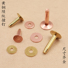 �S�~���~�E�yײ� ��ʽ����� Ƥ�������ĸ� DIY�ֹ�Ƥ�����