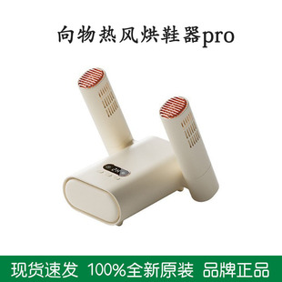�����Ь��pro�����ٸɿ������������r�ɝ��Ь�әC������N�tЬ