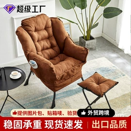 懒人沙发;办公椅;电竞椅