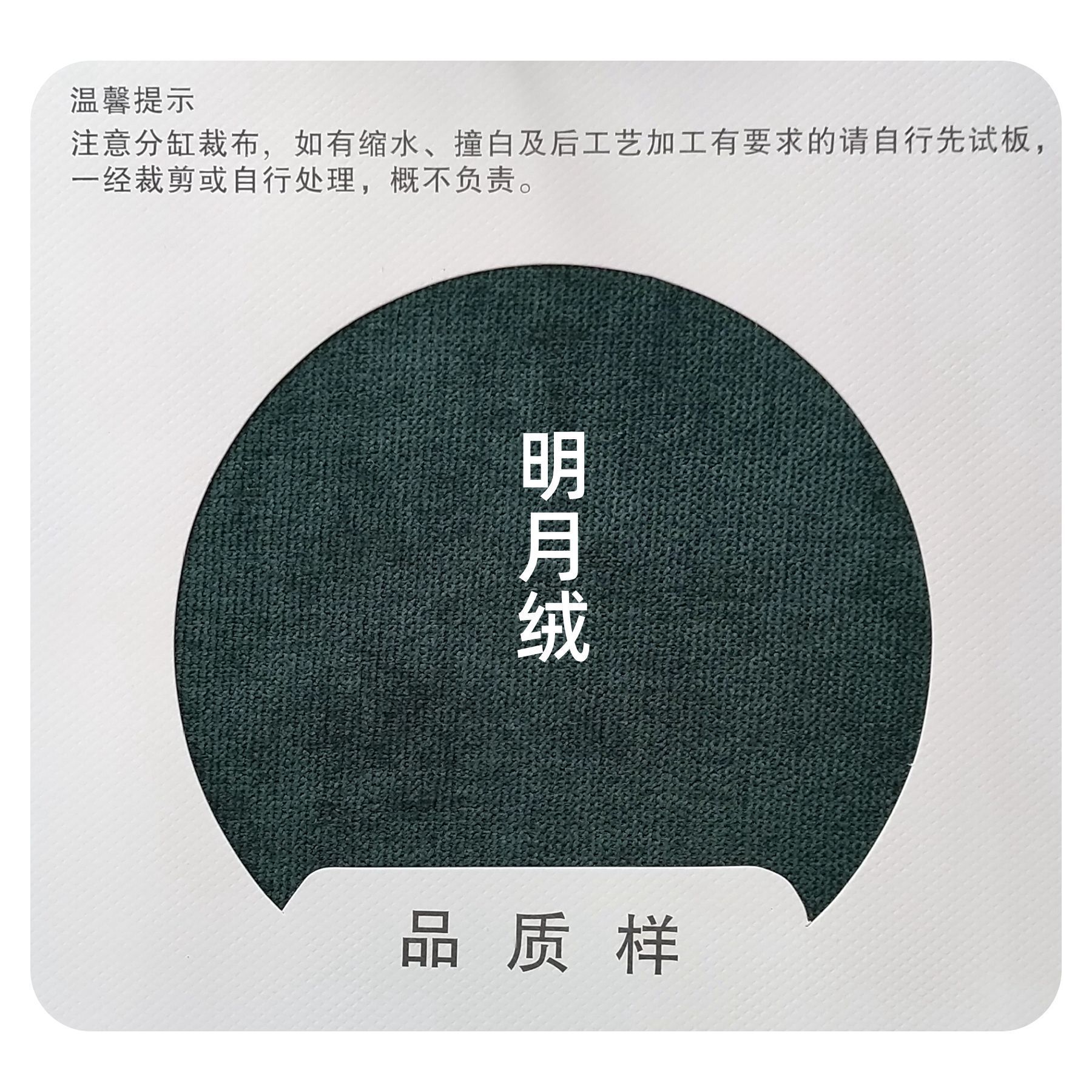 【广州中大灯芯绒】明月绒 网红新款时尚女装外套裙子抱枕面料