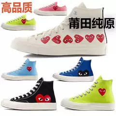 Putian Pure Original Meiqiu Converse 1970s Comme des Garcons PLAY All Star Big Eye Heart Canvas Sneakers Casual Skate Shoes