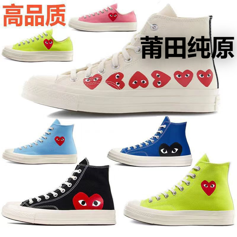 Putian Chunyuan Meiqi Kuang Wei 1970s Kawakubo Ling ALLStar big eyes canvas shoes love casual shoes