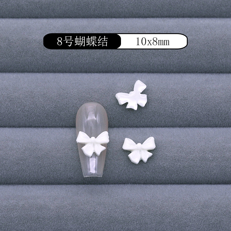 8호 짧은 흰색 리본 1개 가격