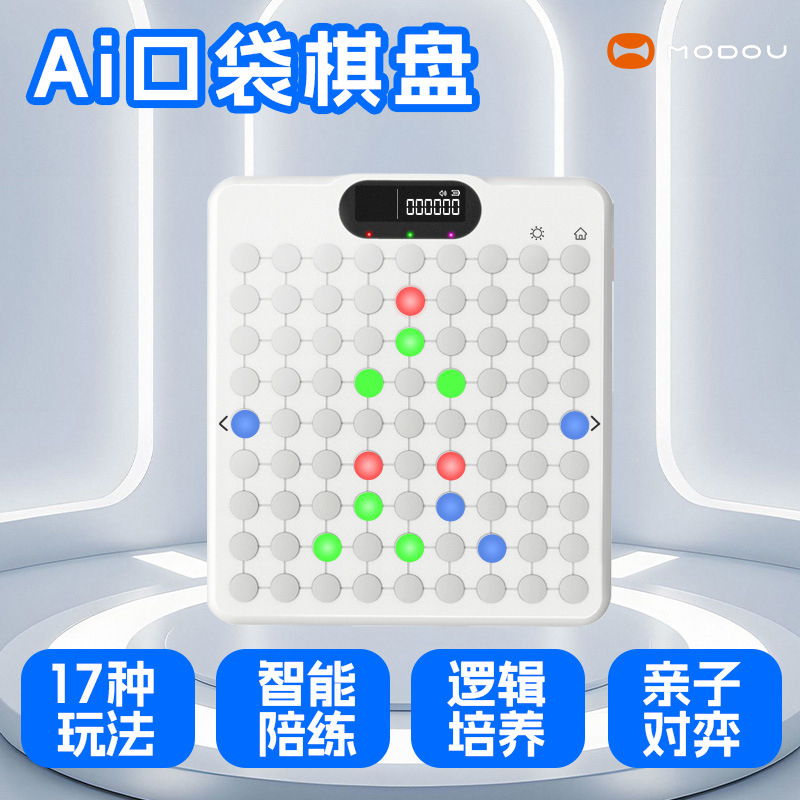 Bubble Ai Intelligent Backgammon, Tic-Tac-Toe, Checkers, Flying Chess, Memory Chess Toy, Educational Game Console, Whole Brain Development