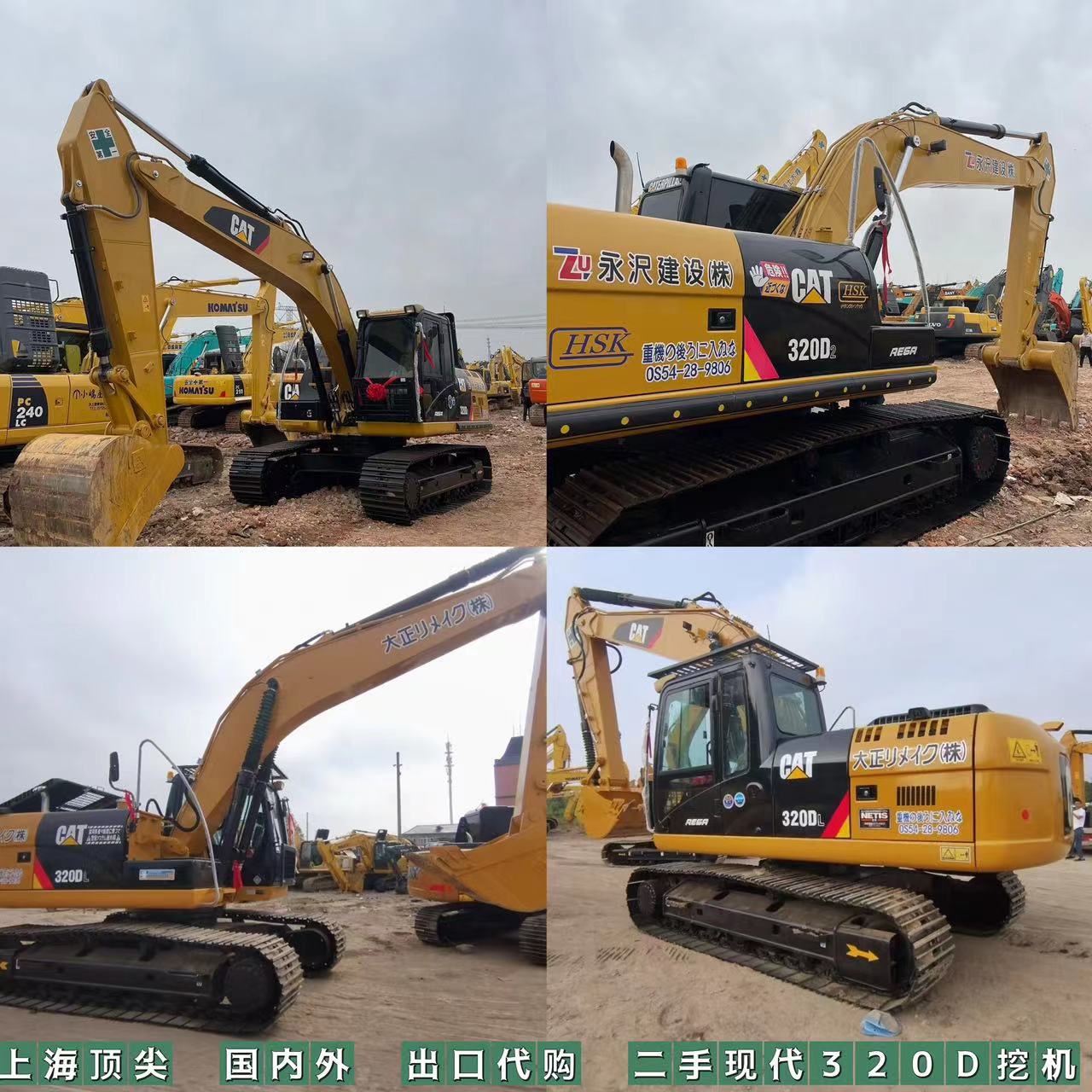 Excavadora de segunda mano 320D totalmente importada para exportación