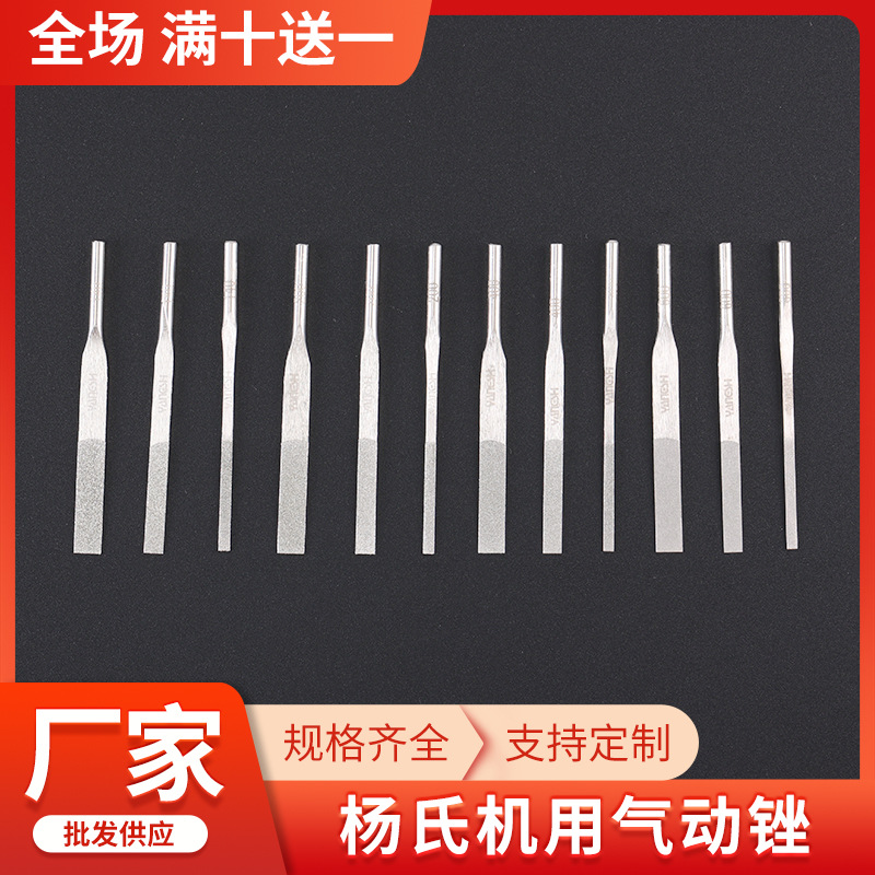 工业级机用气动锉刀金刚石打磨工具配件修边除锈去毛刺往复气锉刀