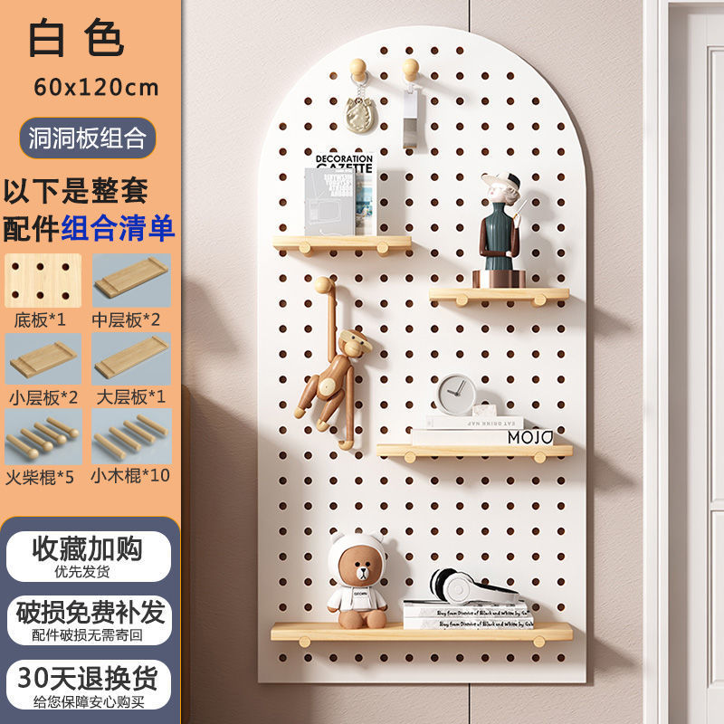 洞洞板玄关墙面置物架墙上实木挂板入户隔板收纳架墙壁展示架|undefined