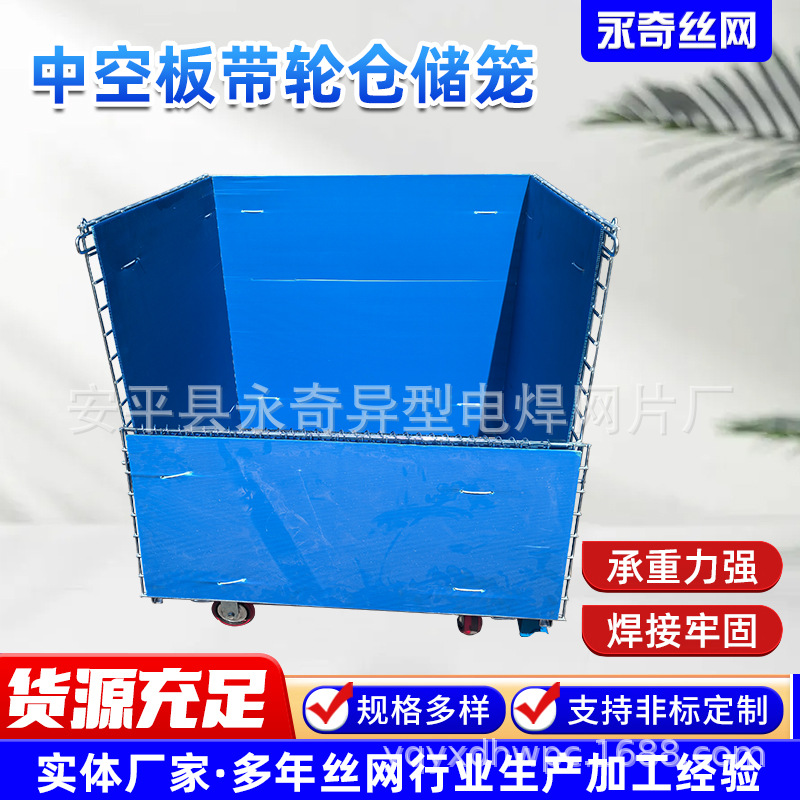 仓储笼折叠式铁框铁笼车订制蝴蝶笼物流台车仓库周转箱可移动置物