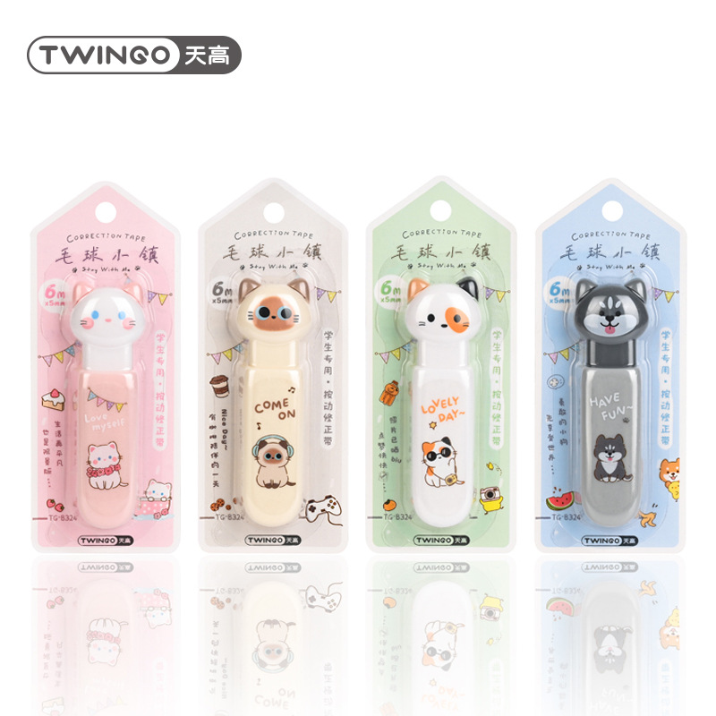 Papelería de dibujos animados Bolas de lana de la ciudad pulsar corrección correa de alto valor facial lindo correa de corrección correa conveniente para los estudiantes correa de cambio