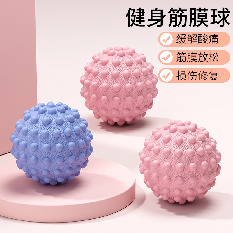 Fascia Ball, Foot Massage Ball, Muscle Relaxation, Yoga Fitness, Shoulder, Neck, Waist, Foot and Back Mesenteric Ball, Meridian Cervical Membrane Ball