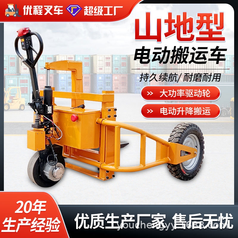 carretilla elevadora de carretera carretera pallet carrier manual hidráulico montañoso remolque de patas anchas sitio de construcción carrier neumático al aire libre