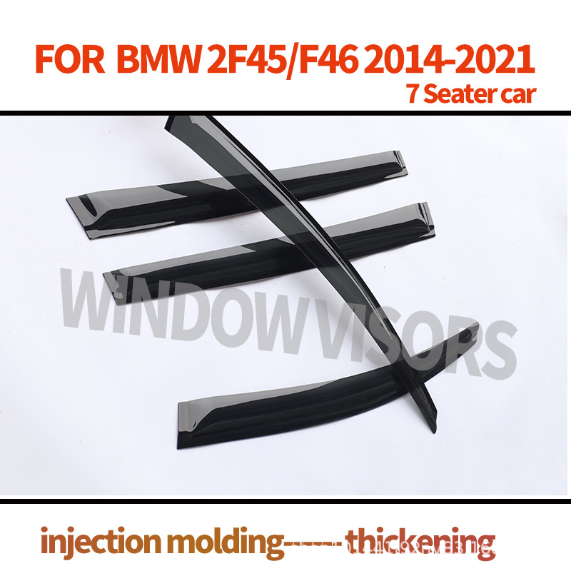 Suitable for BMW 2 Series Travel Edition Seven-seater Car Rain and Rain Blower BMW 2 wagon 2014 Window visor