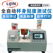 ��������ͦ��ԇ�C���뼈��ͦ�Ȝyԇ�x�C�p�^������z�y�O��