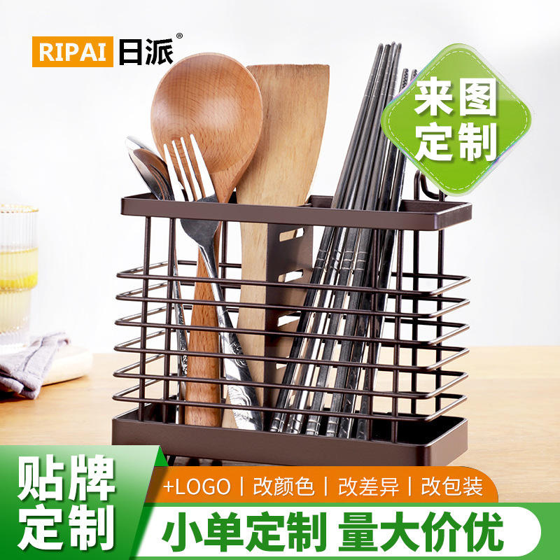 Kitchen Chopstick Storage Box Chopstick Cage Household Knife Spoon Holder Stand Wall-Mounted Storage Rack Kitchen Shelf