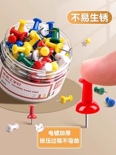 Deli I-pin pin 400 push-pin push-pin decorative color I-pin tack pin wall nail