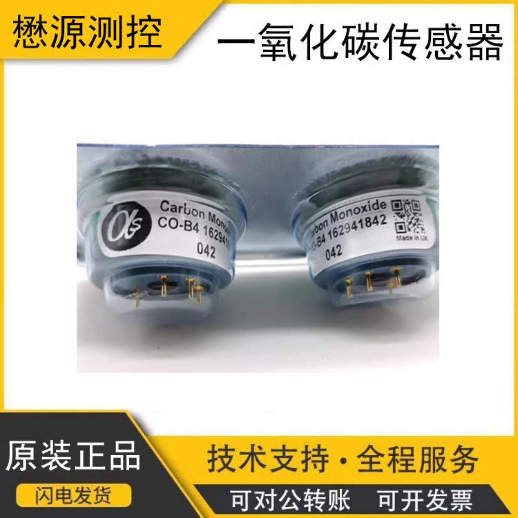CO-B4 SO2-B4 NO2-B43F OX-B431 NO-B4 英国阿尔法Alphasense