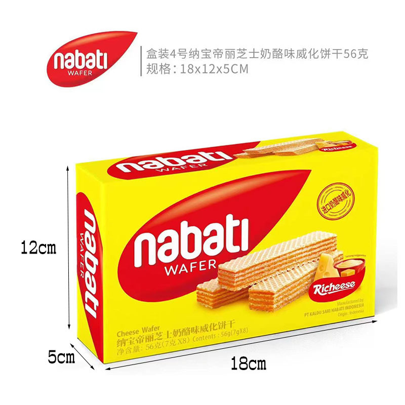 Bánh quy wafer Nabaudi Bánh quy wafer phô mai Nabaodili Bánh quy wafer phô mai Nabaudi Đồ ăn nhẹ lưu niệm Bánh quy wafer