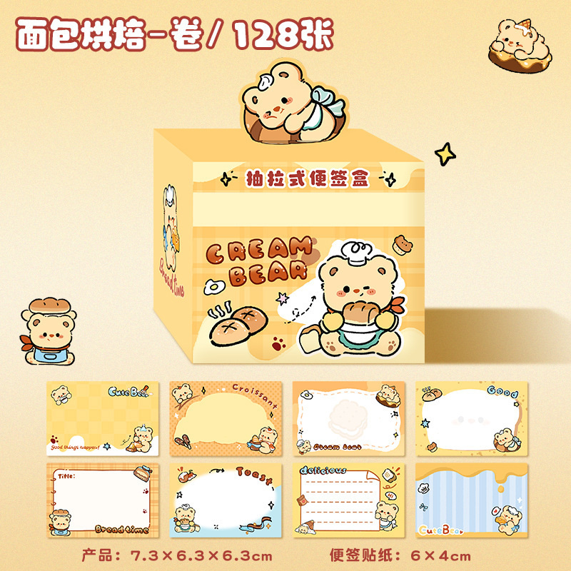 빵 굽기 (128 포스트)