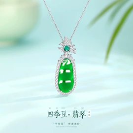 手镯;项链;戒指